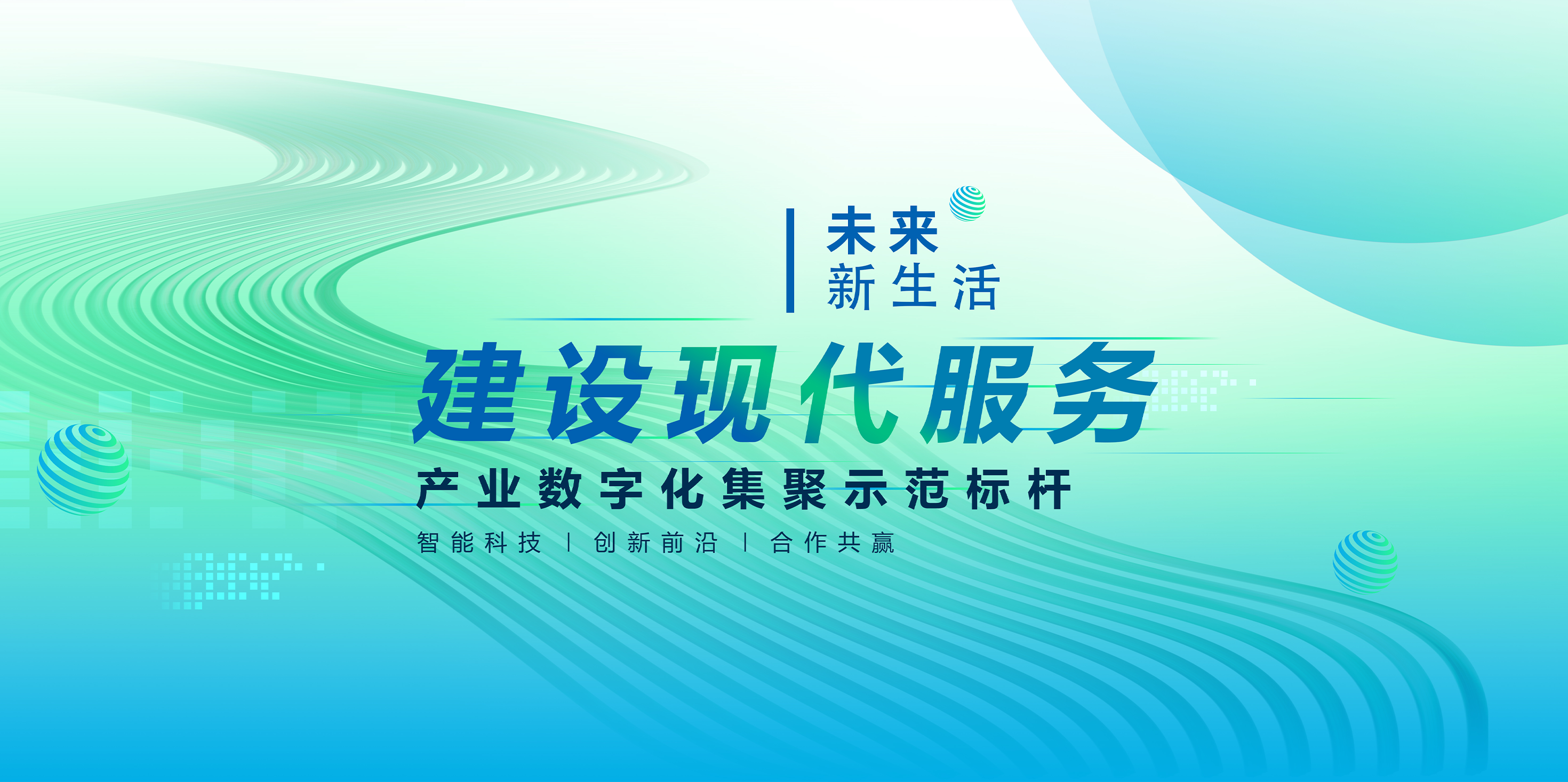 通商寶被納入中小科技企業(yè)抗疫產(chǎn)品供應(yīng)目錄